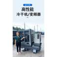 Laser cutting permanent magnet variable frequency screw air compressor booster pump 13/16/25/30 kg