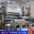 Daily production of 5 tons of toilet paper papermaking machine, 1880 toilet paper machine production line