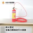 Fire detection tube type temperature sensing and self starting fire extinguishing device, perfluorohexaneketone energy storage fire protection system, middle channel fire protection