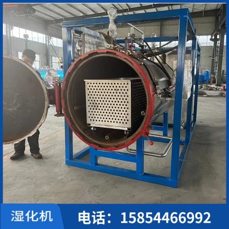 Animal and poultry harmless treatment equipment Disease animal sterilization equipment Slaughterhouse humidification machine Dihong Machinery