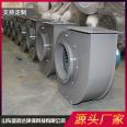 Shenghongda stainless steel induced draft fan, thermal circulation fan, electric furnace circulation, low energy consumption, and stable production performance