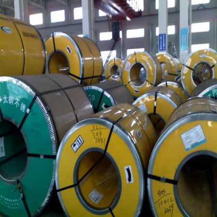 Renzhi Management Industry: Qingshan stainless steel strip, stainless steel decorative tube cold rolled, rolled, and made