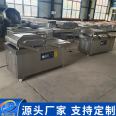 Jinghui brand fully automatic swing cover vacuum packaging machine, stainless steel packaging equipment, grain vacuum sealing machine