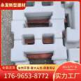 Concrete interlocking block interlocking I-shaped slope protection brick retaining park block brick