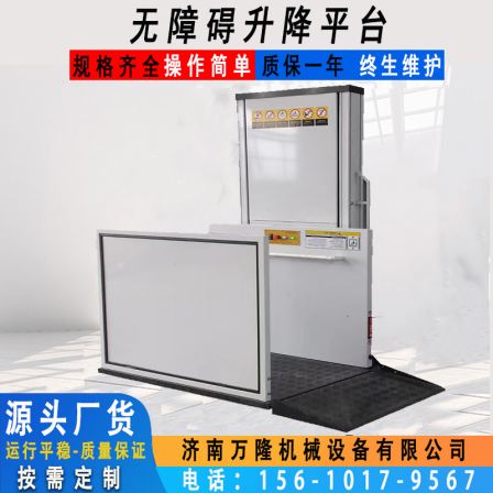 Accessible elevator for disabled people to climb up and down stairs, lifting platform, electric wheelchair elevator