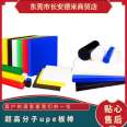 UPE board, ultra-high molecular weight polyethylene board, UHMWPE board, HDPE rod, UPE rod, PE rod