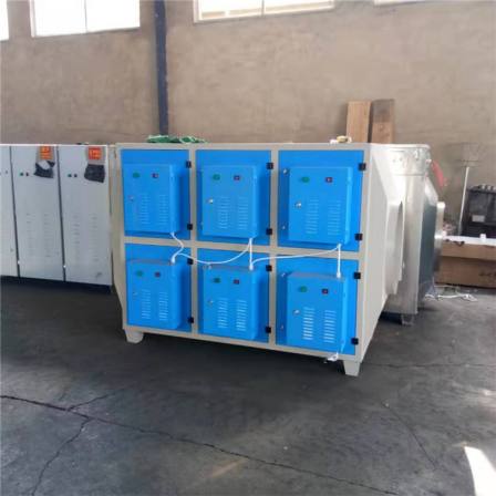 Plasma waste gas purifier VOC deodorization plastic factory dedicated integrated machine equipment Waste gas treatment equipment