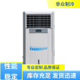 Commercial industrial humidifiers are safe, efficient, and have a novel appearance. They operate stably and are not widely used in refrigeration equipment