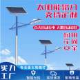 Beautiful rural solar street light, 6-meter-high, 30W light source, produced by Yichuang Optoelectronics