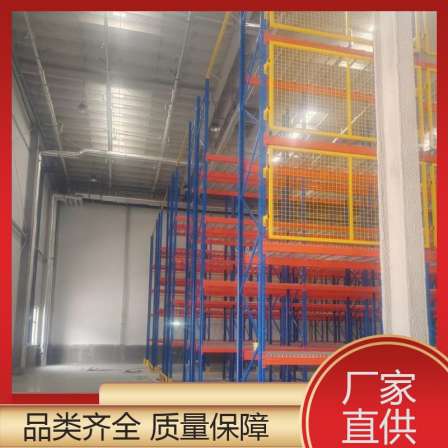 Heavy-duty shelves, storage racks, and Huiande warehouse support customized layers