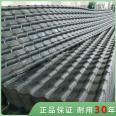 Antique integrated resin tile, thickened resin eaves tile, villa courtyard roof tile