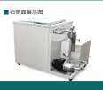 Ultrasonic cleaner for large and fully automatic wafer cleaning, East Superenergy CH-720G