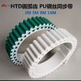 Supply synchronous belt toothed 5M8MS5MS8M polyurethane PU open belt that can be connected and formed in one go