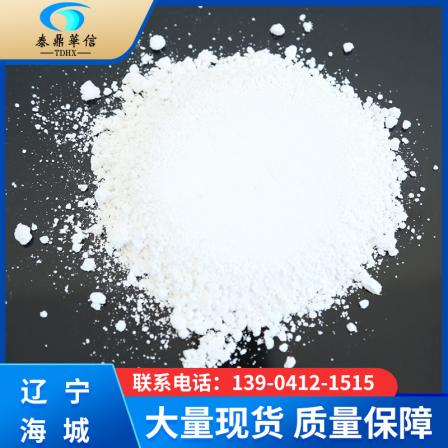 Haicheng manufacturer wholesale modified heavy calcium powder rubber grade heavy calcium powder 800 mesh spot grade III