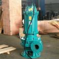 ZJQ Submersible Slurry Pump Sand Suction Pump River Bottom Pond Desilting Mud Pump Marine Mixing Sand Pump Lift