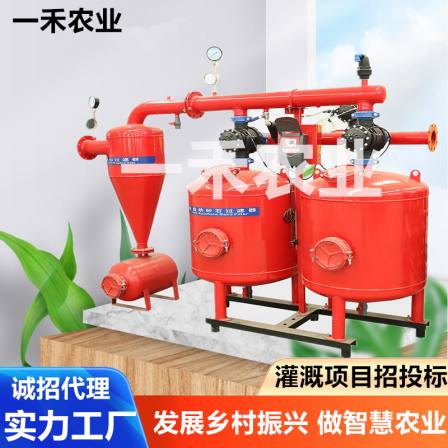 Yihe Agricultural Sand and Stone Filter Centrifuge Laminated Quartz Sand Fully Automatic Backwashing of River and Lake Water Multi media