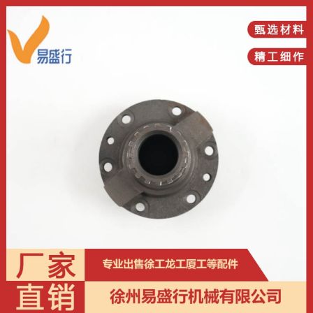 Easy prevailing guide wheel seat 30D-11-05/Shantui XCMG forklift loader engineering machinery kit