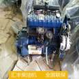 Weichai 490C Marine Engine All Diesel Ship 4102 Marine Fresh Water Diesel Engine Fishing Boat Paddle Hanging 4100 Marine Machinery