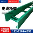 Metal cable tray, fireproof ladder type tray, spray coated stainless steel trough type cable tray, bracket arm, wall bracket, optional specifications