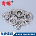 304 stainless steel nut, hexagonal nut, extended and thickened screw cap, screw rod connector