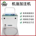 Famite Automotive Antifreeze Brake Fluid Refrigerant Fuel Mobile Liquid Explosion Proof Quantitative Oil Filling Machine