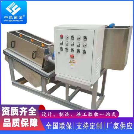Stainless steel screw stacking machine has good separation effect for sludge treatment in food factories. Screw stacking sludge dewatering machine