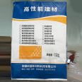 Strengthening, repairing, aging resistance, high-strength polymer mortar, waterproof, crack resistance, and strong bonding