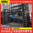 Weilin Qinli Guide Rail Electric Elevator Customized Vertical Top Lifting Platform