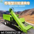 60 horsepower four wheel manure removal truck, 5 cubic hydraulic dump shovel, large width double screw manure removal head, manure removal machine