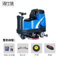 Jieshitu Garage Driving Type Floor Scrubber Electric Commercial Grade Intelligent mopper Factory Workshop Sanitation Scrubber