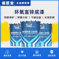 Bailian epoxy zinc rich primer, rust proof and anti-corrosion coating for steel structure bridges