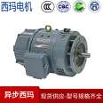 Taifu Xima Z2-72 40KW 220V D2 Small DC Motor IC01 Locomotive Oil Pump Auxiliary Motor