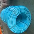 PE tricolor sub pipe, co construction, optical cable sleeve, 16 flame-retardant pipe, water pipe