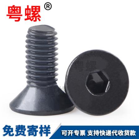 Countersunk socket head screws, grade 10.9 bolts, high-strength screws, flat cup extension