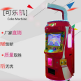 Adult Video Game City Entertainment Equipment Large Indoor Commercial Coin Game Machine Children's Park Games
