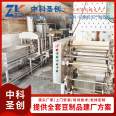 Zhongke Tofu Peel Hanging Rod Spreading and Cooling Machine Fully Automatic Thousand Piece Bean Peel Production Line Bean Products Machinery Complete Equipment