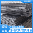 Kangte double-sided modified road substrate high-density wear-resistant small pattern anti sinking paving pad processing customization