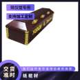 Paper coffin, Chinese size 195 * 5338, no, non-woven fabric, gilded net weight 25kg, yellow, red
