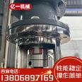 Reaction kettle, stainless steel vacuum stirring tank, electric heating, liquid preparation, fermentation tank, liquid slurry mixing and crystallization tank