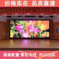 Installation of LED large screen in banquet hall P1.5 smart large screen flexible digital platform display P1.25 splicing screen