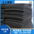 Integrated composite inverted filter layer, PP blind plate retaining wall, seepage and drainage mat for landfill site, Chuangxing