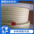 Aramid Fiber Packing Factory Directly Sends Aramid Filler Muddy Filler Packing Ring with Irregular Shape