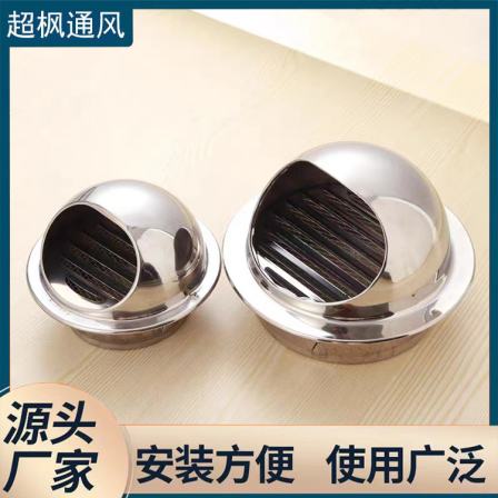 The surface of the spherical external wall exhaust outlet is flat and smooth, and the stainless steel wind cap is rainproof