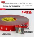 Stick Double-sided tape on the pedal of balance car, high strength acrylic Double-sided tape, waterproof