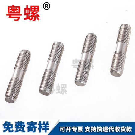 316 stainless steel screw GB901 thin rod bolt double headed tooth mechanical fixed anchor B-grade equal length stud