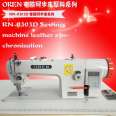 Aoling Computer Synchronous Vehicle DY Vehicle RN-0303D Computer Automatic Sewing Machine Industrial Sewing Equipment