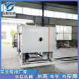 Yonglian DG-7 Blueberry Freeze Drying Machine Mulberry Freeze Drying Equipment Quick Freeze Drying Integrated Machine