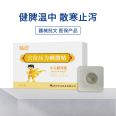 Medical insurance product of acupoint pressure stimulation patch for pediatric diarrhea type acupoint application, three bags/box, Huawei Technology