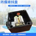 Outdoor waterproof junction box, plastic sealed terminal box, MEGA ENCLOSURE plastic electrical box, electrical box