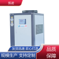 Keno mechanical screw chiller is easy to operate and relatively durable in brand manufacturing